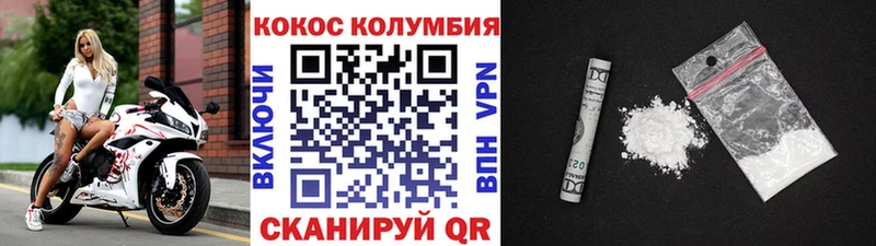Купить закладку Кокаин  МАРИХУАНА  Меф  ГАШ  Жуков