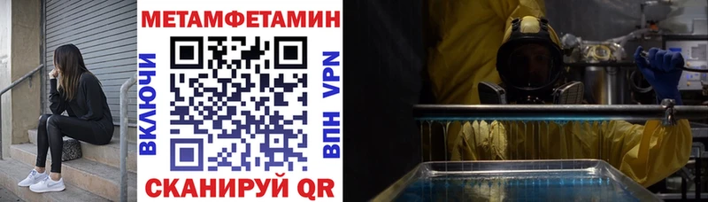 Купить где  Жуков  Амфетамин 97% 