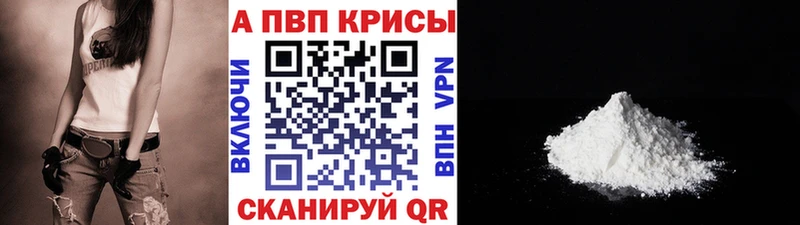 Купить  Жуков  Alpha-PVP СК КРИС 