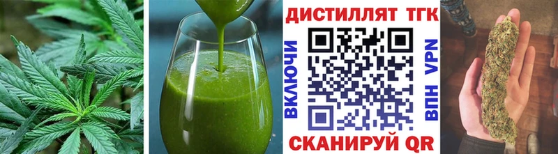 Купить закладки  Жуков  Печенье с ТГК конопля 