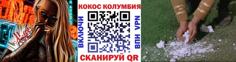 COCAIN FishScale  Купить где  Жуков 