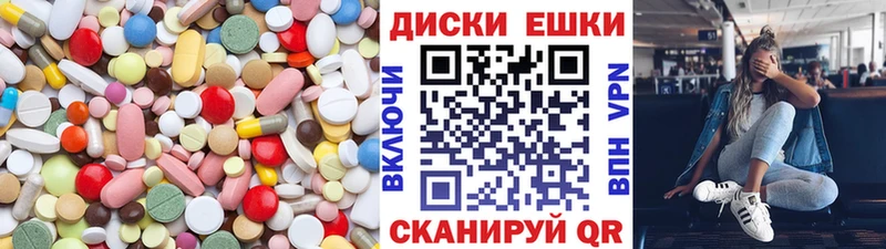 Купить закладки  Жуков  Экстази 250 мг 