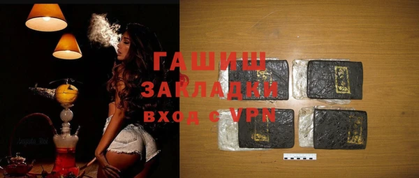 марки nbome Гусь-Хрустальный