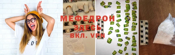 марки nbome Гусь-Хрустальный