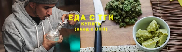 мяу мяу мука Гусиноозёрск