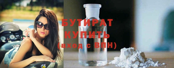 мяу мяу мука Гусев