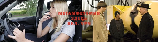 марки nbome Гусь-Хрустальный