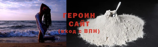 марки nbome Гусь-Хрустальный