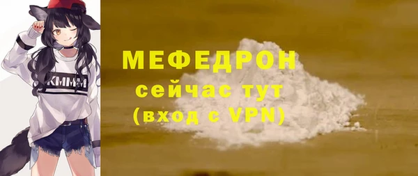меф VHQ Дмитриев