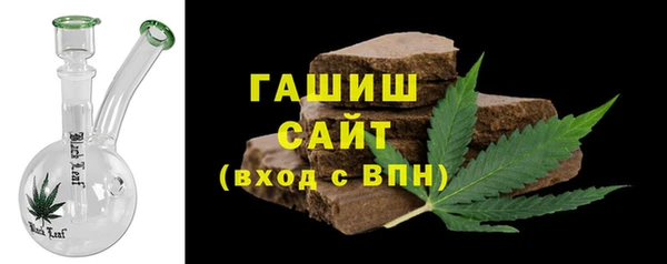 марки nbome Гусь-Хрустальный