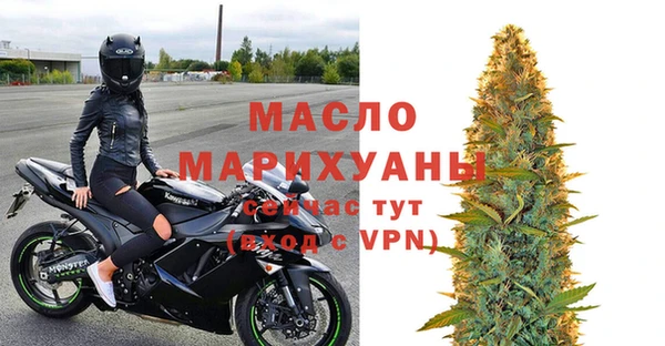 мяу мяу мука Гусиноозёрск