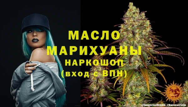 мяу мяу мука Гусиноозёрск