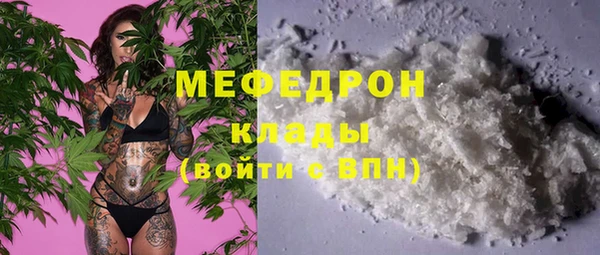 мяу мяу мука Гусиноозёрск