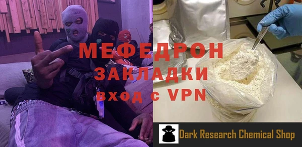 мяу мяу мука Гусев