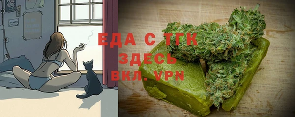 мяу мяу мука Гусиноозёрск