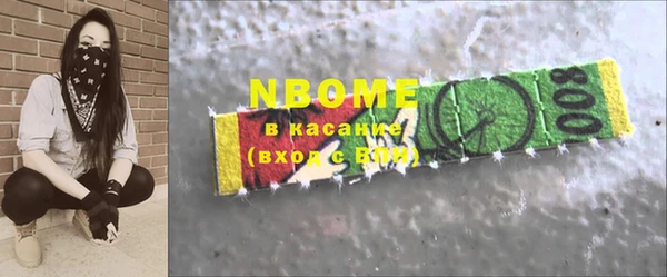 наркотики Елабуга