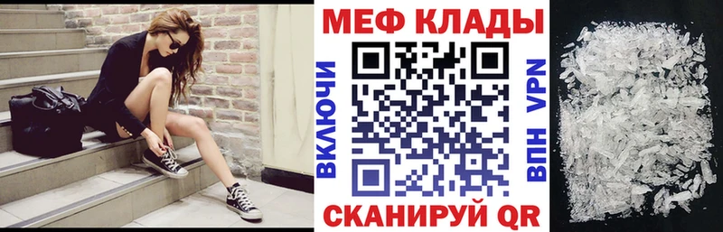 МЯУ-МЯУ 4 MMC  Купить где  Жуков 