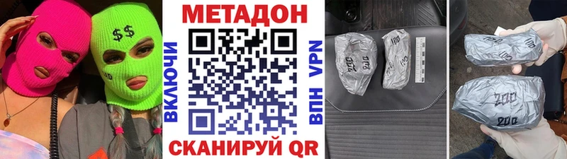 Купить закладки  Жуков  Метадон белоснежный 