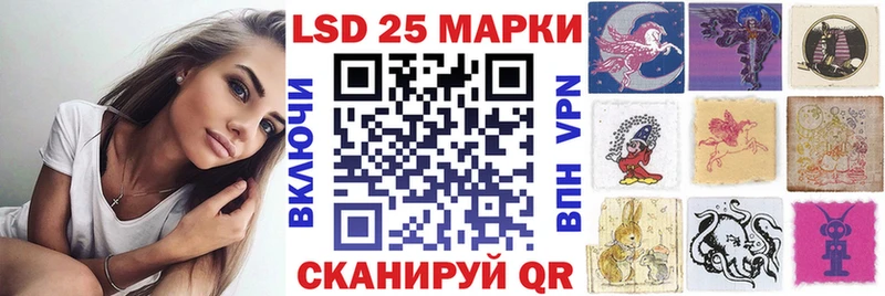 Купить  Жуков  Наркотические марки 1500мкг 