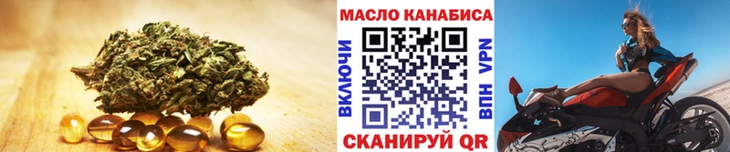 ТГК Wax  Купить  Жуков 